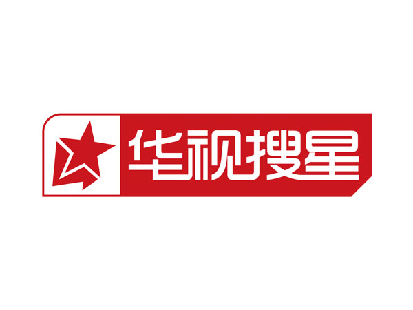 北京华视搜星文化传媒有限公司